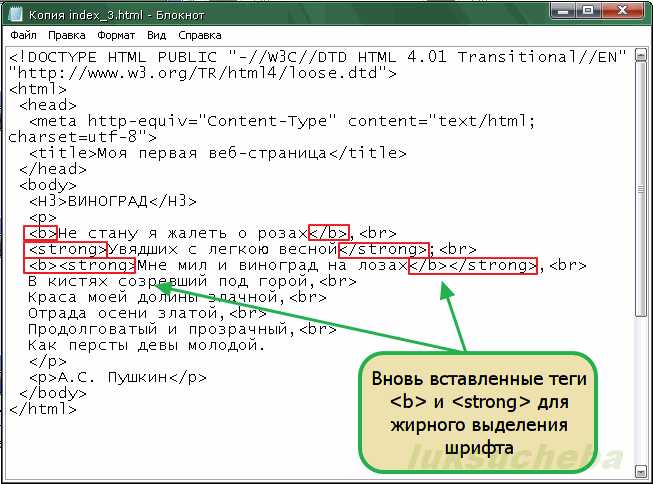 Какой тег HTML использовать для заголовка
