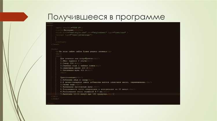 Как создать гиперссылку с помощью тега <a>