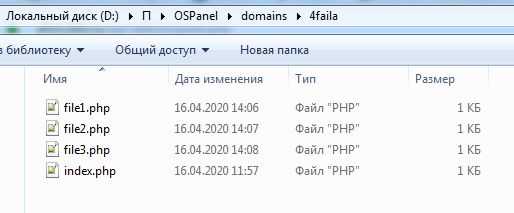 Что означает