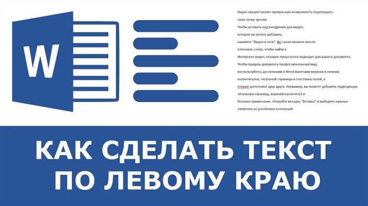 Корректное выравнивание изображения внутри блока с фиксированной шириной