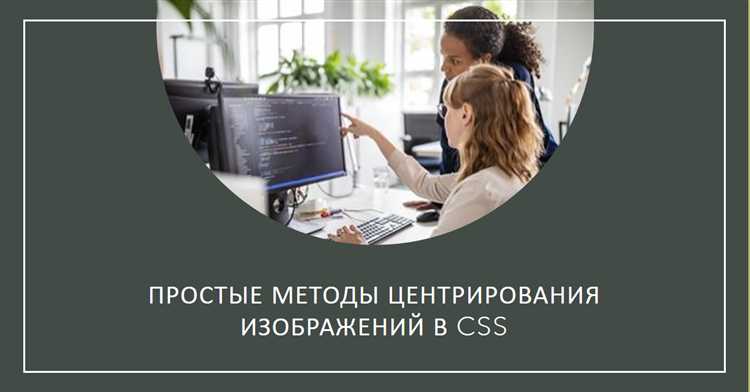 Выровнять изображение с помощью CSS свойства text-align