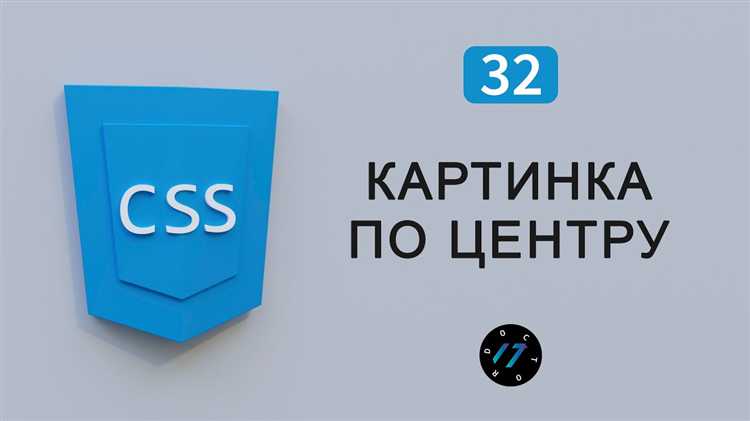 Использование CSS-свойства float для выравнивания