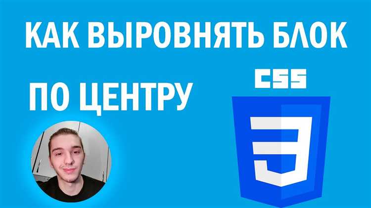 Как выровнять изображение по правому краю в HTML