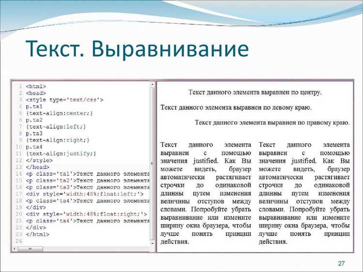 Как выровнять картинку по правому краю в html