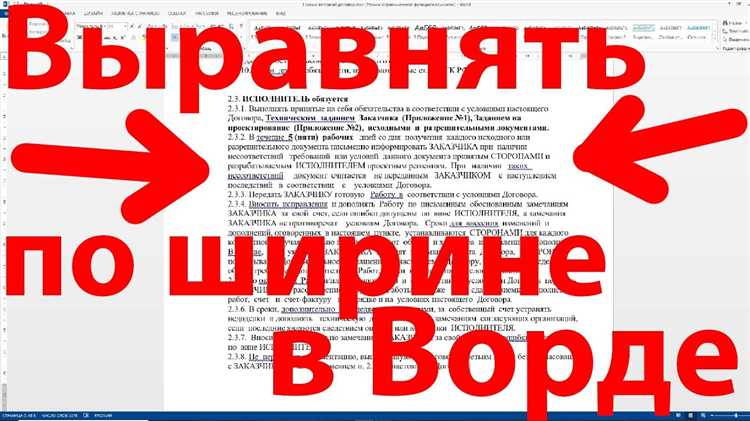 Как применить выравнивание с использованием свойства width