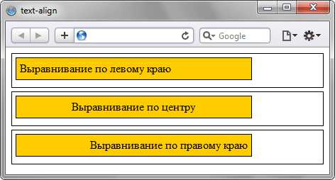 Как учесть адаптивность при выравнивании текста и изображения