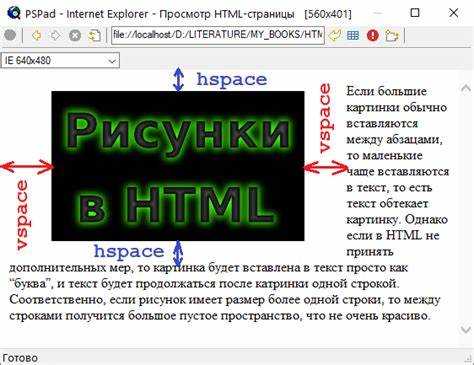 Примеры использования