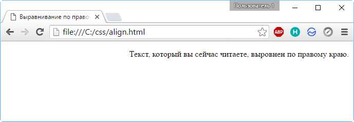 Как настроить выравнивание при помощи padding и margin