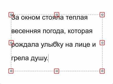 Чем отличается выравнивание по ширине от других типов выравнивания