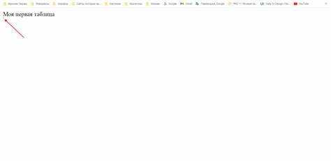 Как выровнять текст в таблице с помощью свойства text-align