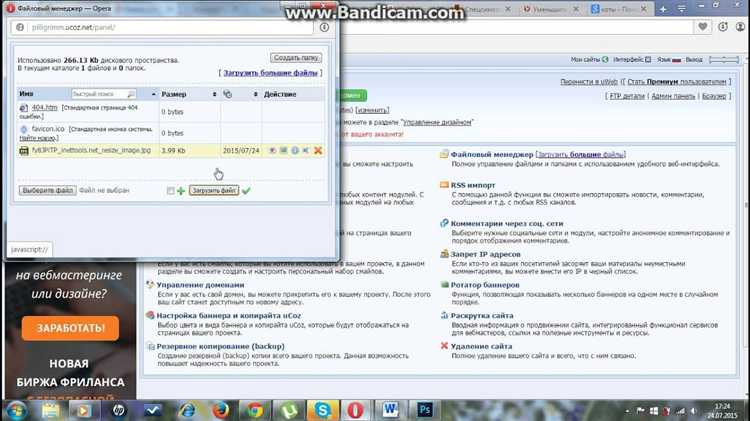 Как выстроить картинки в ряд html