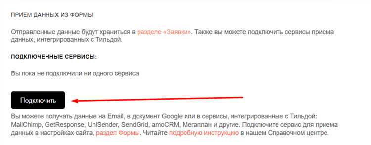 Как скопировать HTML из редактора писем Unisender