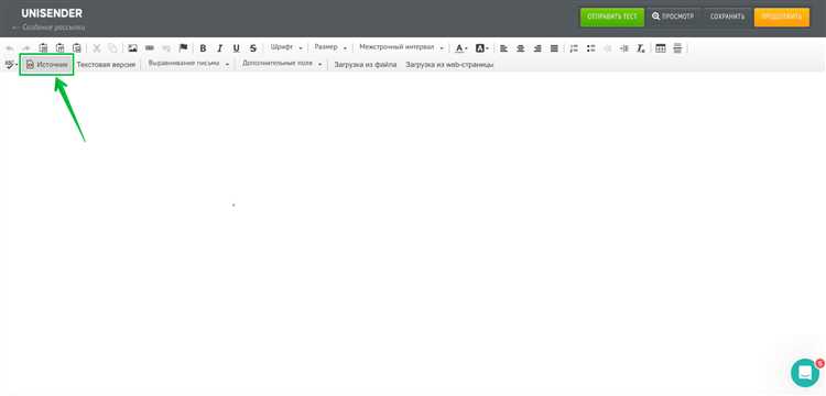 Как вытащить верстку html из unisender