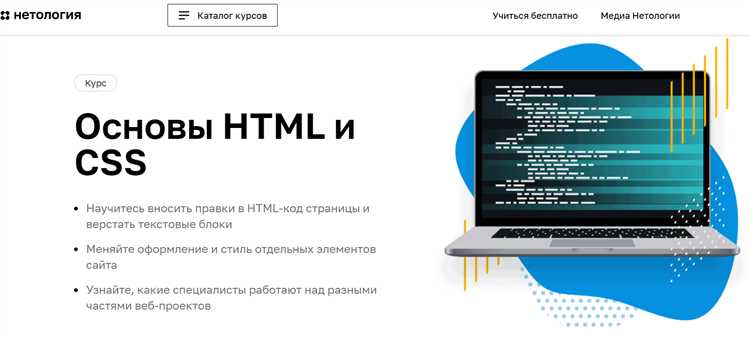 Где и как тренироваться: онлайн-песочницы и редакторы