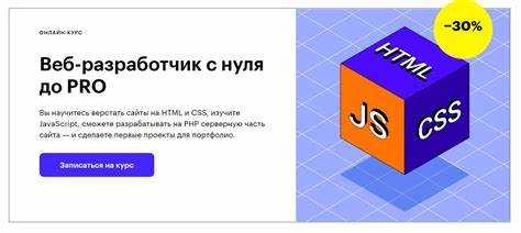 Как выучить html и css с нуля самостоятельно Как выучить html и css с нуля самостоятельно