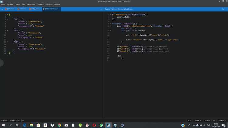 Как вывести данные из json в html