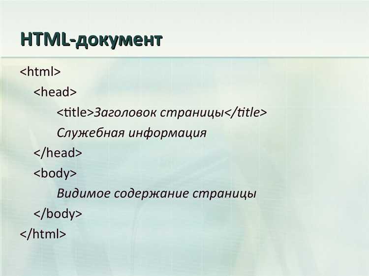 Использование тега <pre> для отображения кода