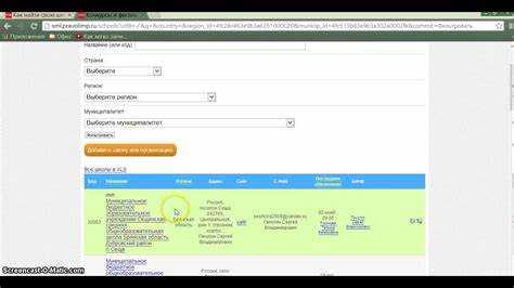 Как использовать тег <code> для выделения фрагмента кода