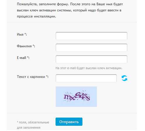 Вставка HTML-кода через визуальный редактор административной панели