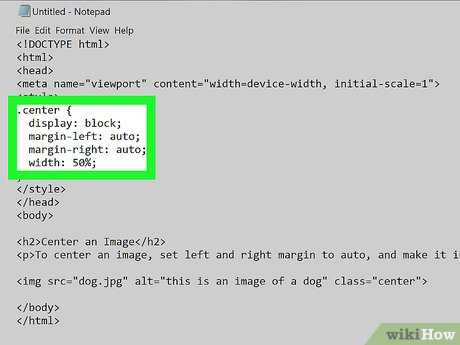 Применение CSS для управления положением изображения