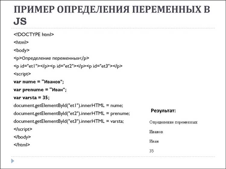 Информация о пользователе