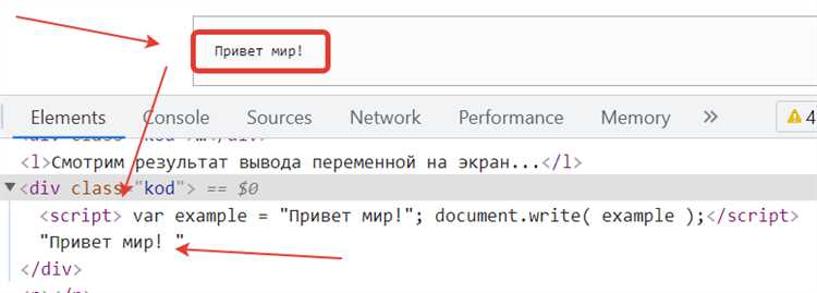 Передача значения переменной в input-поле