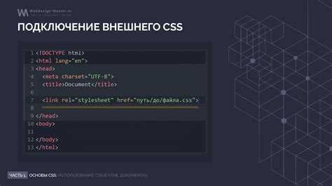Указание медиазапросов при подключении CSS