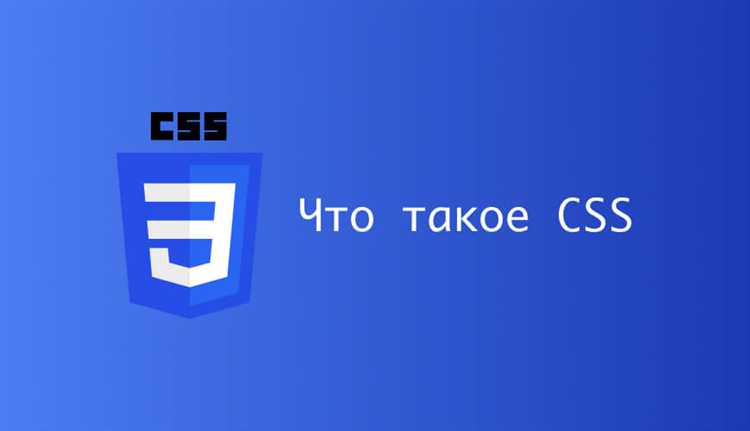 Подключение нескольких CSS-файлов в одном документе
