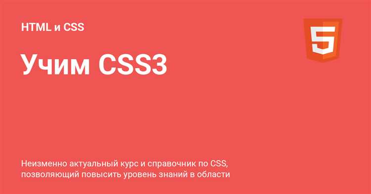 Как вызвать css в html Как вызвать css в html