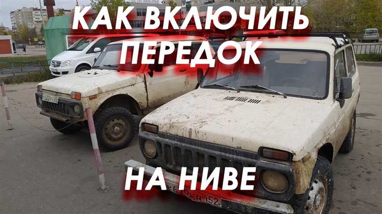 Что делать при заедании переднего моста УАЗ