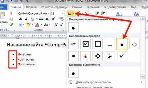 Как вместо букв сделать точки в html Как вместо букв сделать точки в html