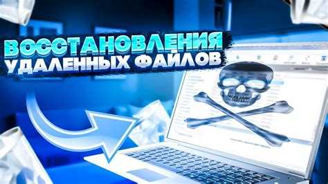 Как востановить удаленные html файлы