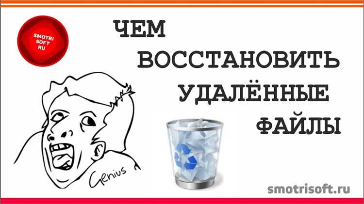 Восстановление через инструменты командной строки: шаги и рекомендации