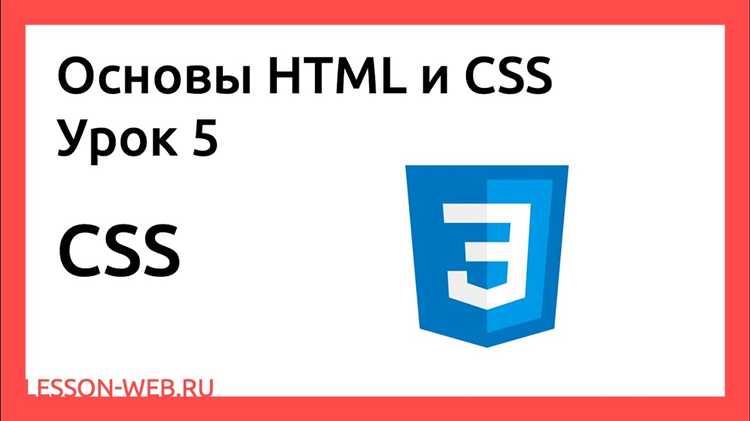 Как подключить внешний CSS файл к HTML
