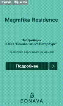 Настройка размеров баннера с использованием атрибутов width и height