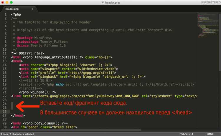 Как вставить код с подсветкой синтаксиса в HTML
