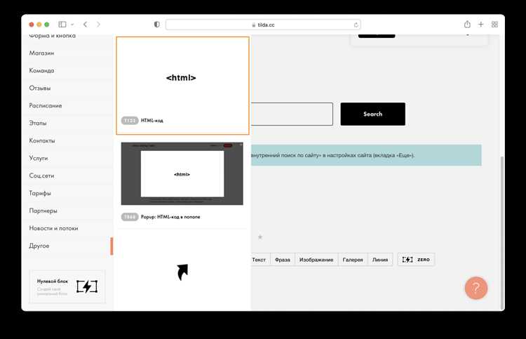 Подключение внешних файлов с кодом через тег <script> и <link>