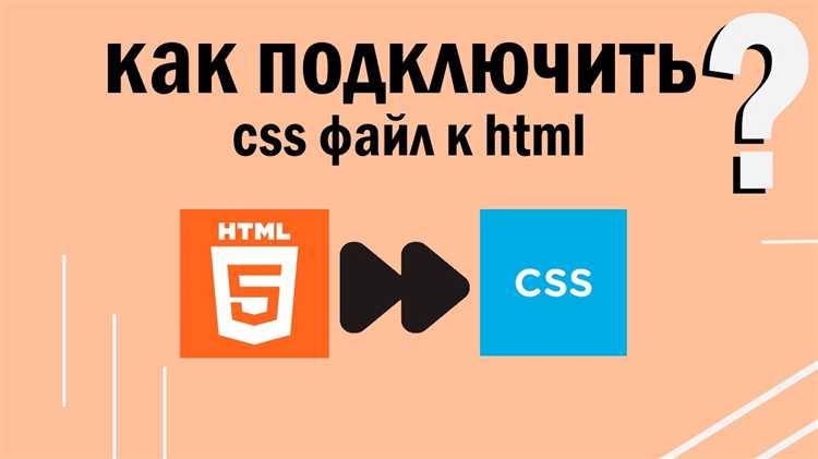 Как тестировать и отлаживать CSS в HTML коде