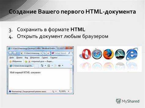 Обработка ошибок при вставке документов