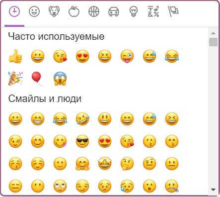 Использование эмоджи из внешних шрифтов в HTML