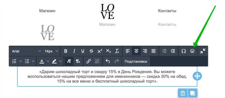 Использование символов эмоджи через Unicode в HTML
