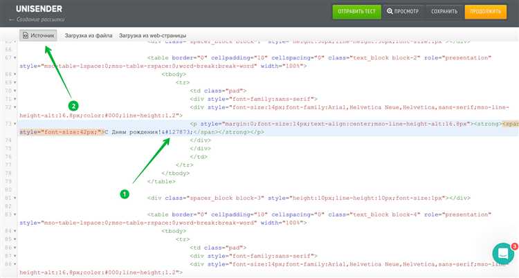 Как вставить эмоджи через CSS с помощью content