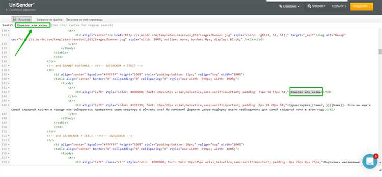 Вставка эмоджи с помощью HTML-entities