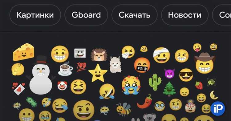 Как вставить эмодзи через HTML сущности