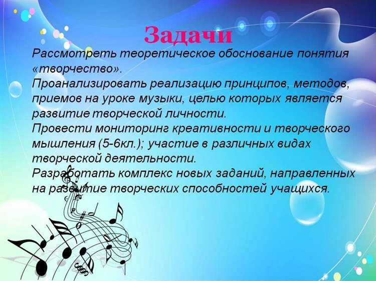 Как добавить кнопки для управления музыкой на странице