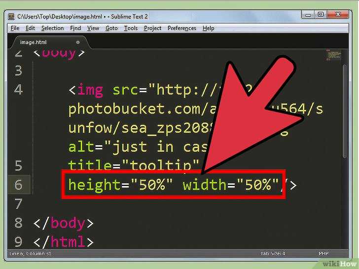 Как вставить фото на сайт html