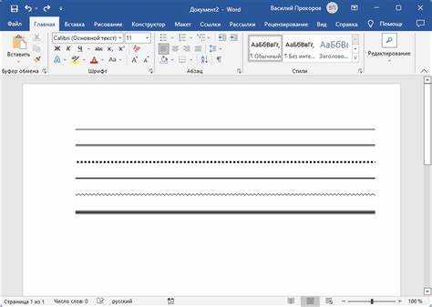 Использование тега undefined<hr></code> для создания линии»></p>
<p>Тег <code><hr></code> в HTML используется для вставки горизонтальной линии, которая служит для визуального разделения контента на веб-странице. Этот элемент не имеет закрывающего тега и не требует дополнительного содержимого. Он представляет собой простую линию, которая по умолчанию простирается на всю ширину доступной области.</p>
<p><code><hr></code> не влияет на структуру документа, но помогает улучшить визуальное восприятие контента, создавая четкие разделы и улучшая навигацию по странице. Обычно этот тег применяют для разделения текста, списков или других блоков контента.</p>
<p>Некоторые особенности использования:</p>
<ul>
<li><strong>Минимальное использование</strong>: Линия должна использоваться исключительно для разделения контента, чтобы не перегружать страницу лишними элементами.</li>
<li><strong>Семантика</strong>: Хотя <code><hr></code> является визуальным элементом, его можно интерпретировать как логическое разделение, что также важно для доступности, например, для пользователей с экранными читалками.</li>
<li><strong>Гибкость</strong>: С помощью атрибутов, таких как <code>width</code>, <code>size</code> и <code>align</code>, можно настроить внешний вид линии в зависимости от требований дизайна.</li>
</ul>
<p>Пример простого использования:</p>
<pre><code><hr></code></pre>
<p>Линия по умолчанию будет горизонтальной, но можно дополнительно настроить её стиль с помощью CSS. Например, с помощью свойства <strong>border</strong> можно задать толщину, цвет и тип линии.</p>
<p>Не рекомендуется использовать тег <code><hr></code> для декоративных целей, поскольку он несет семантическую нагрузку и должен использоваться для логических разделений контента. Для чисто эстетических целей лучше применить другие методы, такие как <strong>background-image</strong> или <strong>box-shadow</strong>.</p>
<h2>Настройка толщины и стиля линии с помощью CSS</h2>
<p>Для изменения толщины горизонтальной линии в HTML используется свойство <code>border-width</code>. По умолчанию <code><hr></code> имеет толщину 1 пиксель, но с помощью CSS можно легко сделать её толще или тоньше.</p>
<p>Пример настройки толщины:</p>
<pre><code>hr {
border-width: 5px;
}</code></pre>
<p>Для изменения стиля линии применяется свойство <code>border-style</code>. Оно позволяет выбрать различные варианты отображения: сплошная линия, пунктир, точечный стиль и другие. Вот несколько вариантов:</p>
<pre><code>hr {
border-style: solid; /* Сплошная линия */
border-style: dashed; /* Пунктир */
border-style: dotted; /* Точки */
}</code></pre>
<p>Также можно комбинировать эти свойства с цветом линии, задав его через <code>border-color</code>. Например:</p>
<pre><code>hr {
border-width: 2px;
border-style: dashed;
border-color: #ff0000; /* Красный цвет */
}</code></pre>
<p>С помощью свойства <code>border-radius</code> можно добавить закругленные углы, если линия слишком толстая или выделяется:</p>
<pre><code>hr {
border-radius: 10px;
}</code></pre>
<p>Если нужно изменить только горизонтальную линию, а не её окружение, можно использовать свойство <code>background-color</code>:</p>
<pre><code>hr {
background-color: #00ff00; /* Зеленый фон */
height: 2px; /* Установим толщину линии */
border: none; /* Убираем стандартные границы */
}</code></pre>
<p>Такой подход позволяет значительно расширить возможности настройки внешнего вида горизонтальной линии в HTML-документах с помощью CSS.</p>
<h2>Как изменить цвет горизонтальной линии</h2>
<p><img decoding=