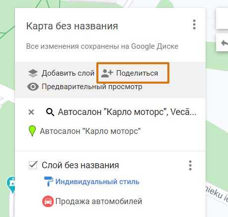Москва