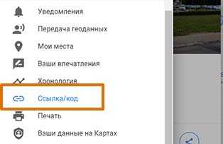 Как настроить параметры карты перед вставкой