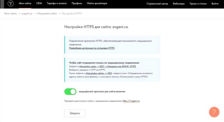 Как настроить стили для вставленного HTML кода на Tilda?